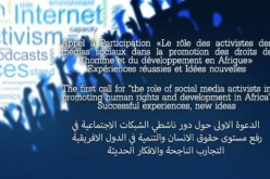 Call for participation-The role of social networks activists in promoting human rights and development of Africa Successful Experiences and New Ideas